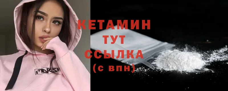 Кетамин ketamine  купить наркотики сайты  Гремячинск 