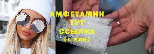 MDMA Белоозёрский