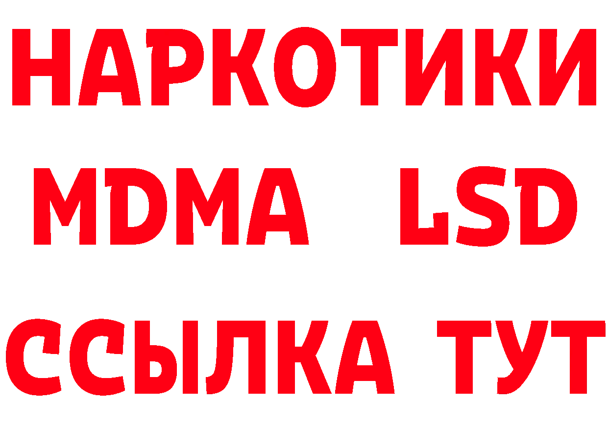 МЕТАМФЕТАМИН Methamphetamine сайт это omg Гремячинск